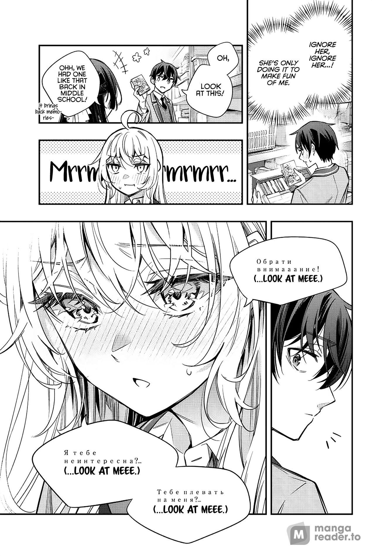 Alya Sometimes Hides Her Feelings in Russian, Chapter 16 image 13